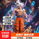 七龍珠手辦超級賽亞人小號夢(mèng)幻自在極意悟空動(dòng)漫模型禮物兒童玩具