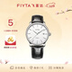 飛亞達（FIYTA）經(jīng)典系列 日歷白盤(pán)黑皮帶自動(dòng)男士機械手表 商務(wù)簡(jiǎn)約節日生日禮物