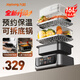 九陽(yáng)（Joyoung）電蒸鍋電火鍋多功能預約保溫燉蒸煮一體鍋2025新款三層可拆洗底鍋家用大功率大容量2-5人多用途鍋 16L |1600W+可拆底鍋+三層