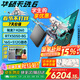 華碩天選6 【國家補貼15%】 16英寸電競游戲本筆記本電腦銳龍7 H 260學(xué)習設計作圖RTX50系顯卡高刷新率 銳龍7 H260/RTX5050/日蝕灰 16G內存/512G高速固態(tài)硬盤(pán)
