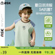 ASK JUNIOR抑菌兒童T恤夏季小童遮熱撞色無(wú)袖背心男童體恤上衣 淺綠色 110