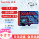 閃迪（SanDisk）大疆pocket3運動(dòng)相機 micro SD卡  無(wú)人機4K高清拍攝 TF卡 switch內存卡行車(chē)記錄儀gopro 通用 128G 大疆pocket3運動(dòng)相機內存卡 官方標配