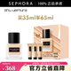 植村秀（shu uemura）【全新升級第2代】羽紗輕盈持妝粉底液 買(mǎi)35ml享65ml，584