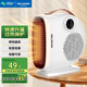 美菱（MeiLing） 取暖器室內電暖器家用小太陽(yáng)熱風(fēng)機辦公室電暖氣暖風(fēng)機小型迷你烤火爐 白色單溫控款【即開(kāi)即熱+過(guò)熱保護】