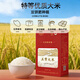 錢(qián)惠稻五常大米 新米 豆餅大米 稻香貢米 有機黃豆肥特等真空盒試吃1kg