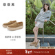 莎莎蘇【陳妍希同款】2026春新款小奶糕厚底增高輕盈一腳蹬老錢(qián)風(fēng)樂(lè )福鞋 淺棕色 34