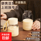 豆漿杯子外帶早餐專(zhuān)用高硼硅玻璃刻度牛奶杯子微波爐可加熱耐高溫 【豆漿專(zhuān)用杯】 300ml 高硼玻璃密封不漏