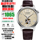 西鐵城（CITIZEN）全自動(dòng)機械表鏤空透底商務(wù)腕表防水手表男送禮推薦 NH9130-17A