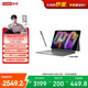 聯(lián)想小新平板ProGT 11.1英寸3.2K超清144Hz驍龍8Gen3 辦公學(xué)習游戲AI平板電腦12+256灰【含筆+鍵盤(pán)】