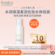 芙麗芳絲（Freeplus）爽膚水柔潤型30ml試用裝