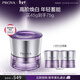 珀萊雅（PROYA）能量蘊白面霜美白淡斑舒緩敏感肌保濕抗皺緊致乳液45g 新年禮物女