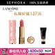 蘭蔻（LANCOME）全新菁純絲絨霧面唇膏 口紅生日禮物送女友 3.4g，375贈PO-01粉底液10ml