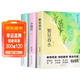 冰心三部曲全3冊繁星春水寄小讀者小桔燈現代詩(shī)讀本兒童文學(xué)全集三四五六年級閱讀課外書(shū)現代詩(shī)集6-12歲小學(xué)生課外書(shū)詩(shī)集散文集作品讀物全集