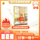 萬(wàn)物復書(shū)26春四年級十萬(wàn)個(gè)為什么全譯彩插版 看看我們的地球精編美繪版 森林報春優(yōu)選彩插版 小英雄雨來(lái)精編彩插版 居里夫人的故事精編修訂版 親愛(ài)的漢修先生大作家和小讀者i 正版贈導讀單 《親愛(ài)的漢修先生