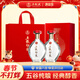 五糧液股份 年貨禮盒 送禮 五糧印象時(shí)代經(jīng)典52度500ml*2瓶 純糧食