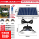 2026新款太陽(yáng)能戶(hù)外吊燈家用庭院燈防水室內涼亭別墅照明燈花園燈 2400W【基礎款】三色光【照220平】大燈珠+加厚鋁燈罩