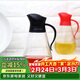 樂(lè )扣樂(lè )扣(LOCK&LOCK)大容量玻璃油壺油瓶醋酒醬油調味壺550ml黑色