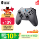 雷神（ThundeRobot）G30S TMR版三模游戲手柄 無(wú)線(xiàn)游戲手柄 類(lèi)xbox霍爾扳機switch電腦PC手機steamNS明末淵虛之羽 黑色