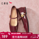 紅蜻蜓復古瑪麗珍鞋春夏淺口平跟女鞋法式方頭軟底婚鞋女WTB34373紅色38