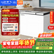 新飛220L雙溫家用冷柜一級冷藏冷凍兩用臥式冰柜節能省電寬幅變溫小冰箱BCD-220DHF 國家補貼
