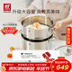 雙立人（ZWILLING）蒸鍋雙層不銹鋼湯鍋蒸籠煲湯蒸饅頭鍋大容量Nova plus套裝28cm