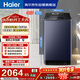 海爾（Haier）手搓洗2.0 全自動(dòng)波輪洗衣機12KG大容量 精華洗 直驅變頻 家電國家補貼 京東自營(yíng) XQB120-BSE35DU1