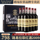 路易拉菲（LOUIS LAFON）法國進(jìn)口紅酒13度整箱6瓶干紅葡萄酒禮盒裝商務(wù)宴請節日年貨送禮 6支裝+1開(kāi)瓶器