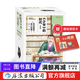 【贈紀念頁(yè)】《少爺》的時(shí)代 谷口治郎繪日本明治時(shí)代畫(huà)卷 夏目漱石石川啄木日本文豪日常 日本歷史漫畫(huà)書(shū)籍 后浪漫圖像小說(shuō)