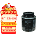 大眾（Volkswagen）原廠(chǎng)機濾15前(帕薩特1.4T途安1.4T途觀(guān)1.4T)/13前朗逸1.4T/POLO等