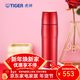 虎牌（TIGER）不銹鋼保溫杯原裝進(jìn)口商務(wù)水杯便攜子彈頭MJD-A048 480ml 紅色(RT) 480ml