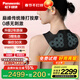 松下（Panasonic）補貼15%小V領(lǐng)Pro按摩儀披肩頸椎按摩器腰部神器電動(dòng)頸部斜方肌高頻脈沖0刺激情人節生日禮物 高頻脈沖護理儀-黑色