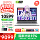 七彩虹（Colorful）隱星P16 Pro游戲筆記本電腦高刷2.5K電競屏G16酷睿i7學(xué)生AI設計師剪輯暢玩黑神話(huà)悟空新品 白色I7-14650HX 32G 1TB官標 滿(mǎn)血RTX5070Ti電競
