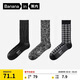 蕉內銀皮521S棉襪子男士復古風(fēng)肌理感7A抗菌防臭秋冬季保暖長(cháng)筒3雙裝