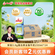 安佳純牛奶新西蘭原裝進(jìn)口 3.6g蛋白質(zhì)全脂牛奶早餐奶 年貨送禮 【店長(cháng)推薦】250mL*24盒*1箱
