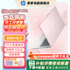 惠普（HP）【下單享補貼】星BOOK14  惠普筆記本AMD銳龍輕薄本 商務(wù)辦公游戲學(xué)習網(wǎng)課設計學(xué)生本筆記本電腦 元氣桃桃 【性?xún)r(jià)比強推】R5 16G內存 512G固態(tài)硬盤(pán)