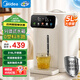 美的小魔方電熱水瓶 分體式可拆水箱 5升大容量電熱水壺 316L不銹鋼燒水壺恒溫水壺一體全自動(dòng)飲水機 5L 0塑料水路