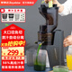 榮事達（Royalstar）榨汁機渣汁分離原汁機果汁機家用全自動(dòng)果蔬水果壓汁機西瓜鮮榨電動(dòng)多功能大口徑易清洗免切免過(guò)濾 15CM大口徑免切+雙網(wǎng)款+快速出汁 渣汁分離+250W大功率