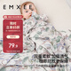 嫚熙（EMXEE）嬰兒包單小涼風(fēng)艾深睡初生寶寶包被新生包巾春夏抱被 海洋奇遇記