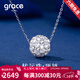 Grace Girl鉑金珠項鏈女簡(jiǎn)約設計感白金吊墜鎖骨鏈生日情禮物 鉑金轉運珠項鏈+輕奢禮盒