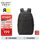 DELSEY戴樂(lè )世法國雙肩包商務(wù)男士背包大容量15.6英寸輕薄筆記本電腦背包