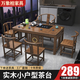萬(wàn)象柏實(shí)木茶桌椅組合客廳功夫茶臺茶幾小戶(hù)型家用套裝一體陽(yáng)臺泡茶桌子 1.6米明月桌+1圍椅+4月牙椅【送電磁爐茶具】