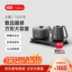 吉谷（K·KOU）全自動(dòng)雙邊上水電熱水壺多檔恒溫電茶壺鍋壺同煮 茶臺燒水壺一體桌茶具套裝泡茶1.0L+0.8L TC017B