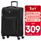SUISSEWIN 祥興拉桿布箱耐磨防刮牛津布28英寸大容量旅行托運輕便行李箱黑