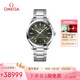 歐米茄（OMEGA）瑞士手表 海馬系列150米腕表220.10.41.21.10.001 女神節