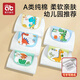 愛(ài)貝迪拉兒童吸汗巾a類(lèi)幼兒園大號小月齡嬰兒寶寶止漢墊背巾隔汗巾