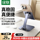 綠聯(lián)手機支架桌面 ipad平板懶人支架直播多功能小巧便捷折疊手機架追劇拍攝視頻金屬耐用適用蘋(píng)果17