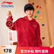李寧（LI-NING）童裝兒童衛衣帽衫男女小大童新年款加絨套頭連帽上衣140YWDW099-1