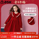 ASK JUNIOR【新年裝】女童裙子2025秋冬裝翻領(lǐng)絲絨閃光公主裙演出服 紅色