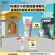 科顏氏（Kiehl's）高保濕小奶泡潔面 30ML