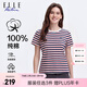 ELLE ACTIVE活力彩色純棉條紋短袖T恤女夏季新款舒適圓領(lǐng)休閑正肩短袖上衣 藍白紅色 L